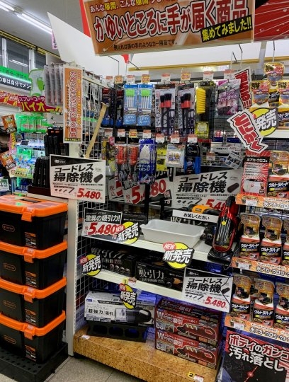 店舗イメージ