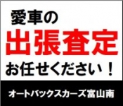 店舗イメージ