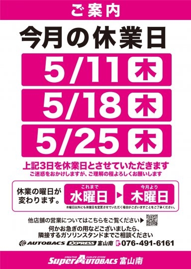 店舗イメージ