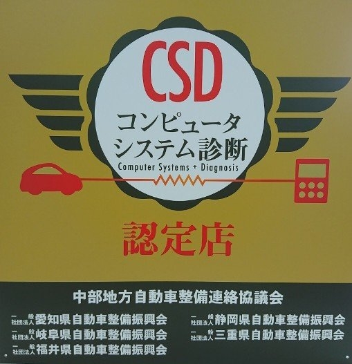 店舗イメージ