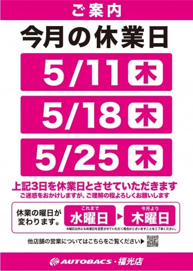 店舗イメージ