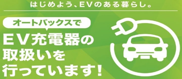 店舗イメージ