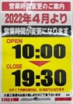 店舗イメージ