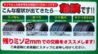 店舗イメージ