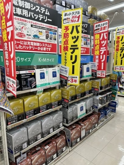 店舗イメージ
