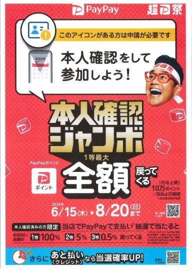 店舗イメージ