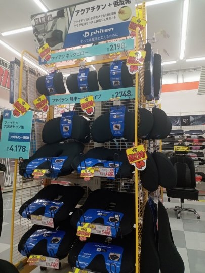 店舗イメージ
