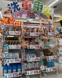 店舗イメージ