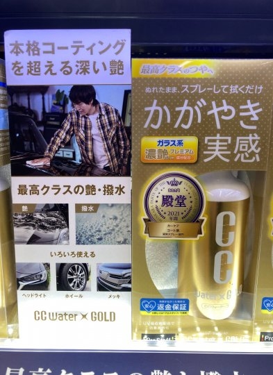 店舗イメージ