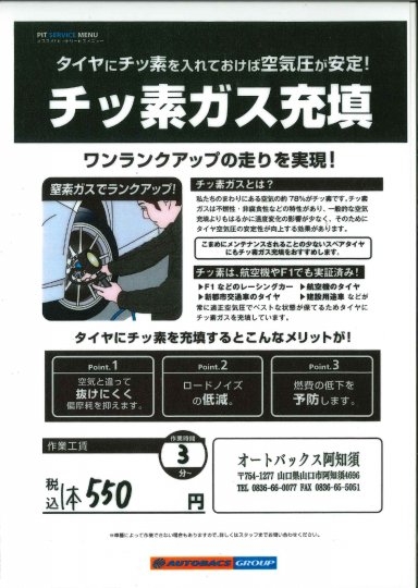 店舗イメージ