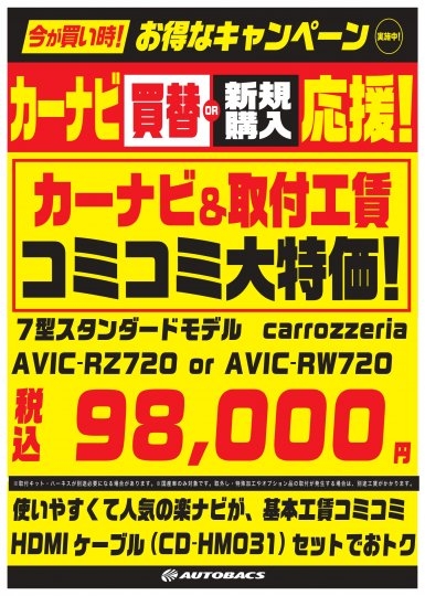 店舗イメージ