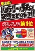 店舗イメージ