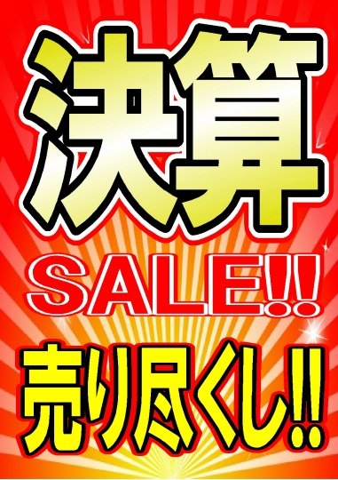 店舗イメージ