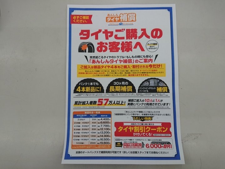 店舗イメージ