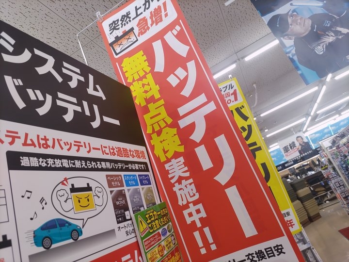 店舗イメージ