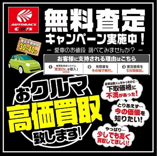 店舗イメージ