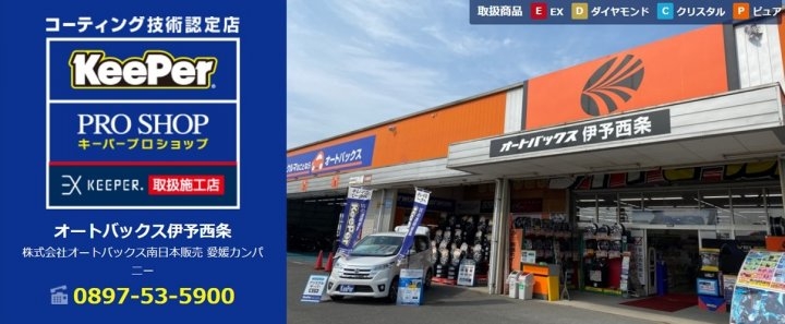 店舗イメージ