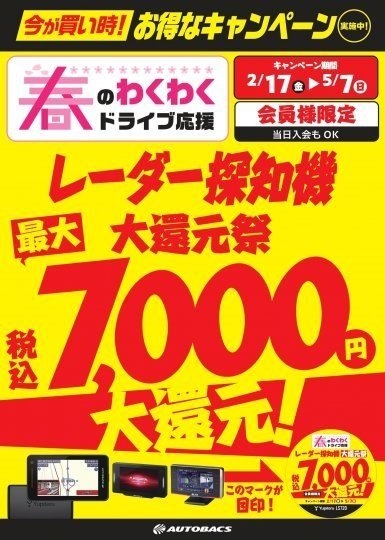 店舗イメージ