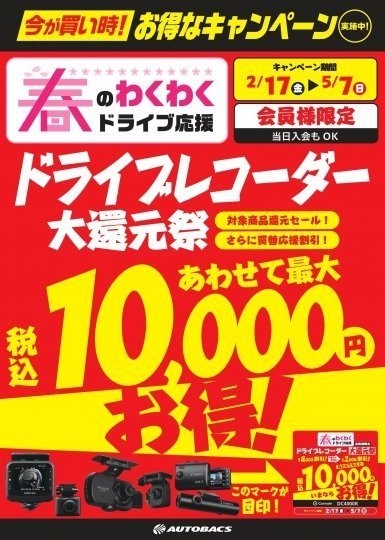 店舗イメージ