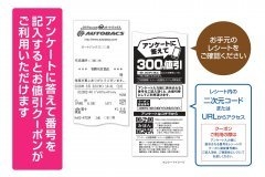店舗イメージ