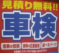 店舗イメージ