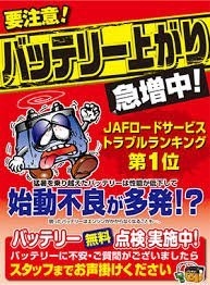 店舗イメージ