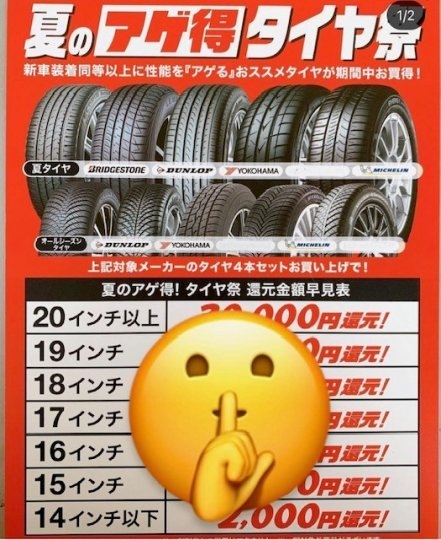 店舗イメージ