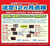 店舗イメージ