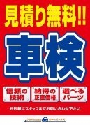 店舗イメージ