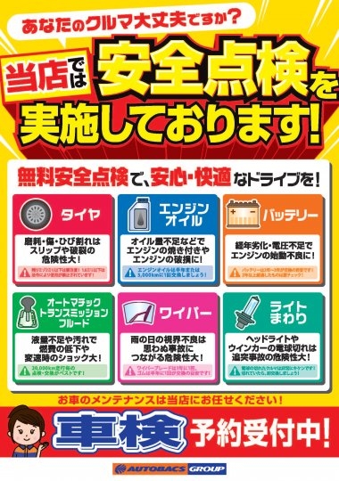 店舗イメージ