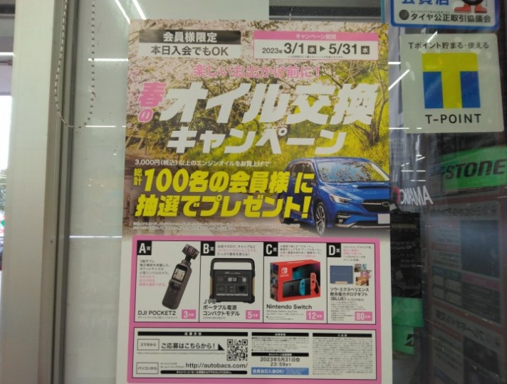 店舗イメージ