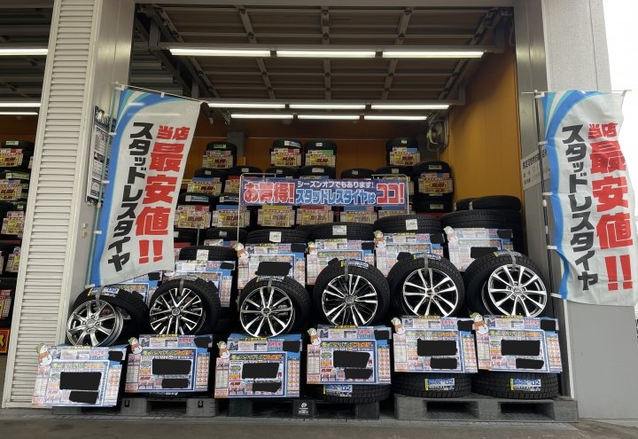 店舗イメージ