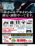 店舗イメージ