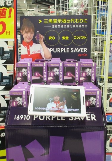 店舗イメージ