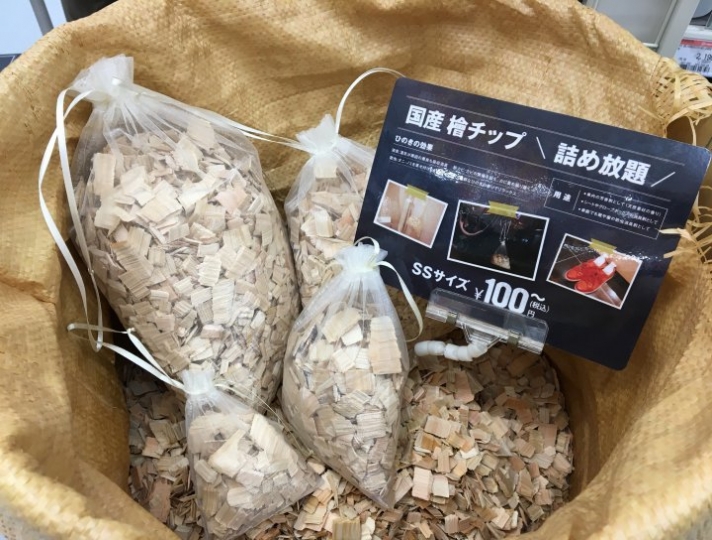 店舗イメージ