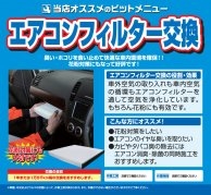 店舗イメージ