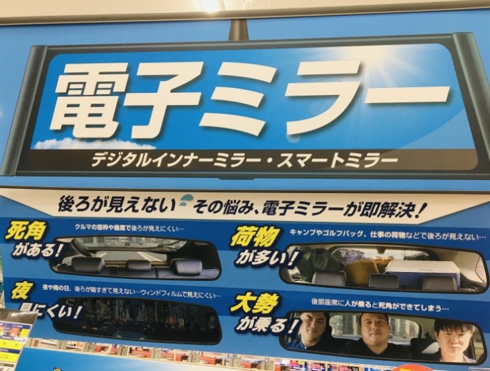 店舗イメージ