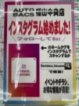 店舗イメージ