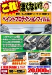 店舗イメージ