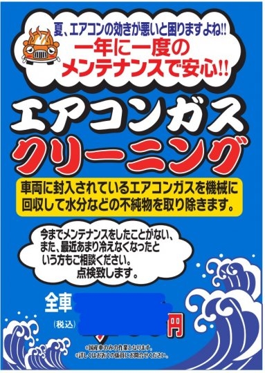 店舗イメージ