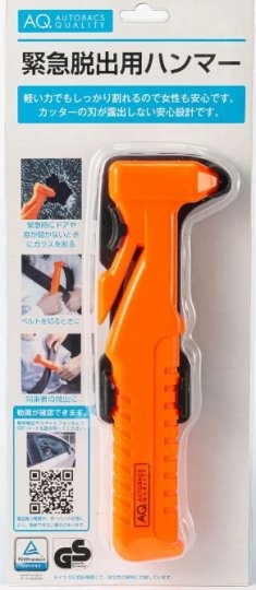 店舗イメージ