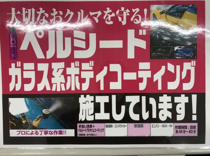 店舗イメージ