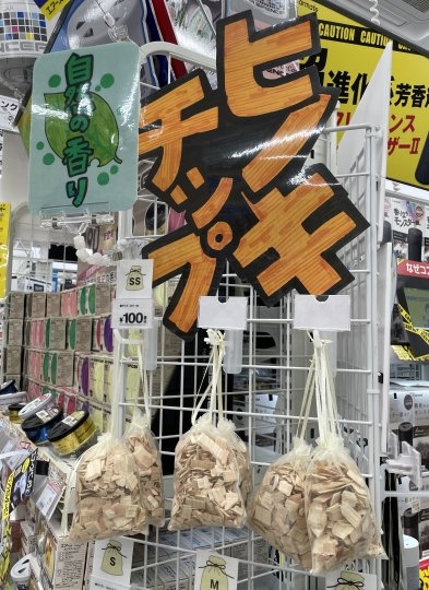 店舗イメージ