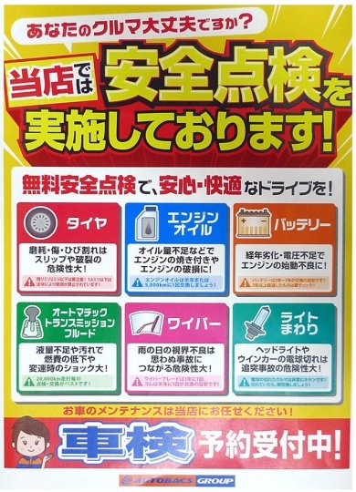 店舗イメージ