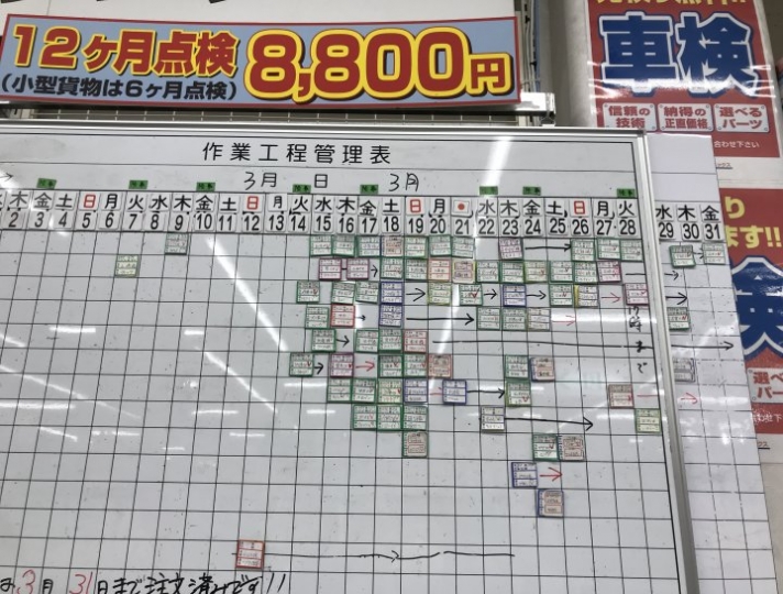 店舗イメージ