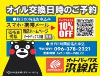 店舗イメージ