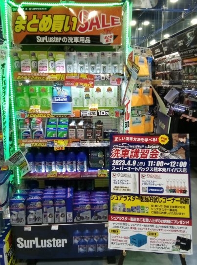 店舗イメージ