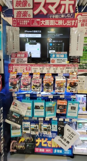 店舗イメージ