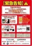 店舗イメージ