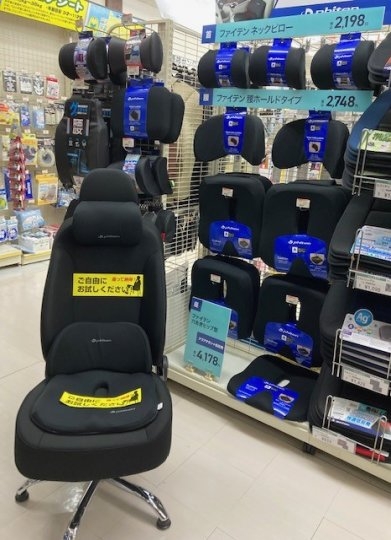店舗イメージ